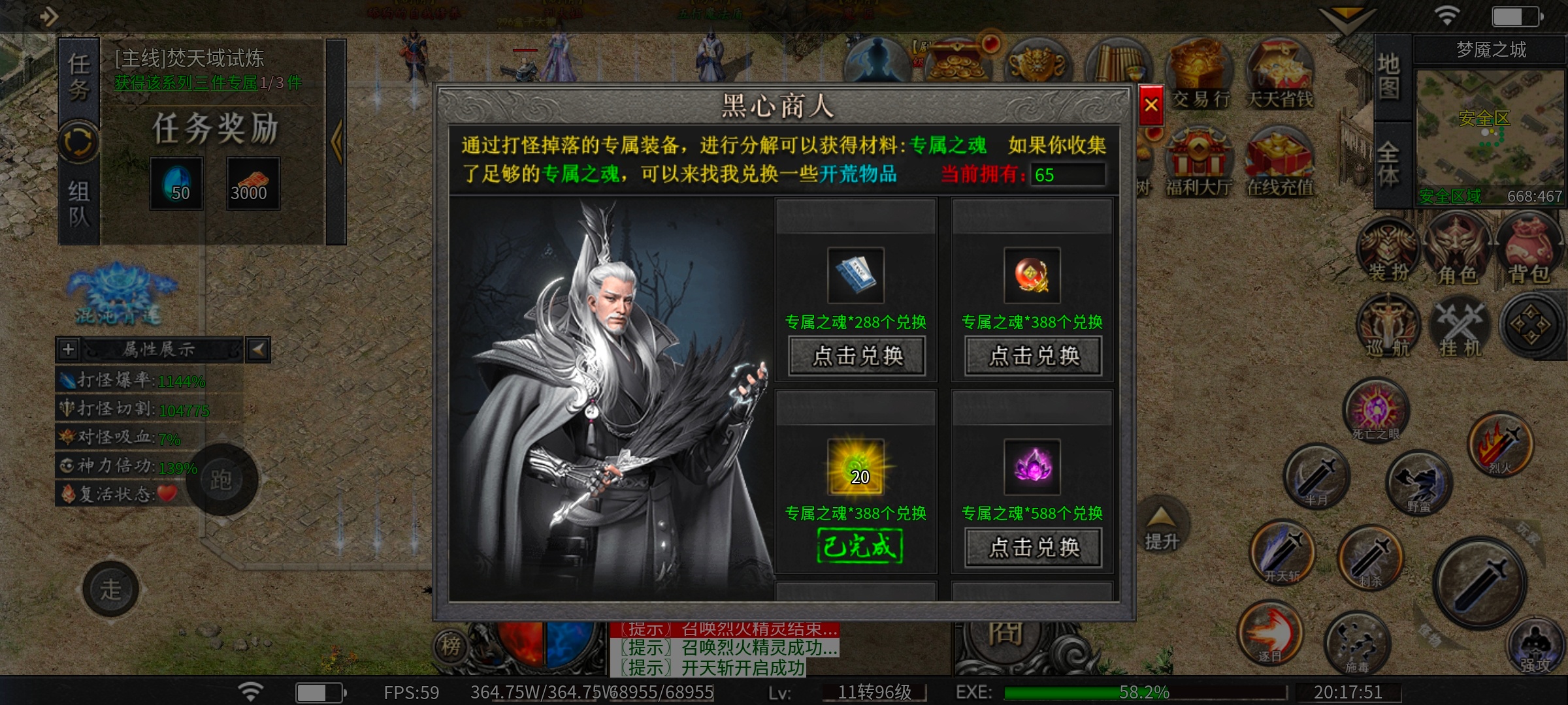 玄尊小贝沉默，基础号最强攻略 玄尊小贝沉默 图片 13