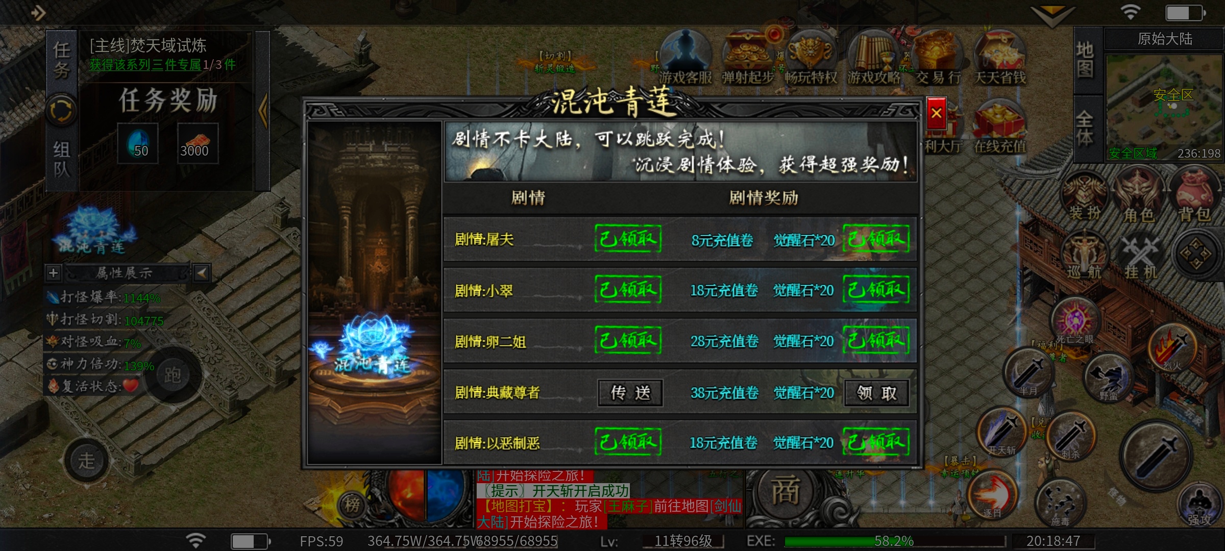玄尊小贝沉默，基础号最强攻略 玄尊小贝沉默 图片 14