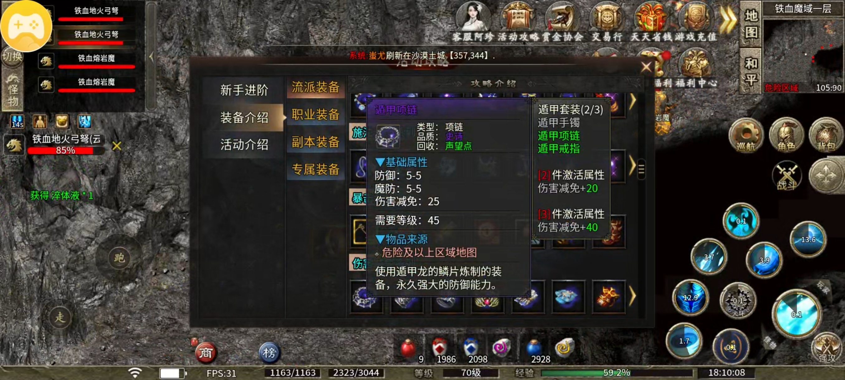 〔乌木六界专属〕职业攻略 乌木六界专属 图片 1