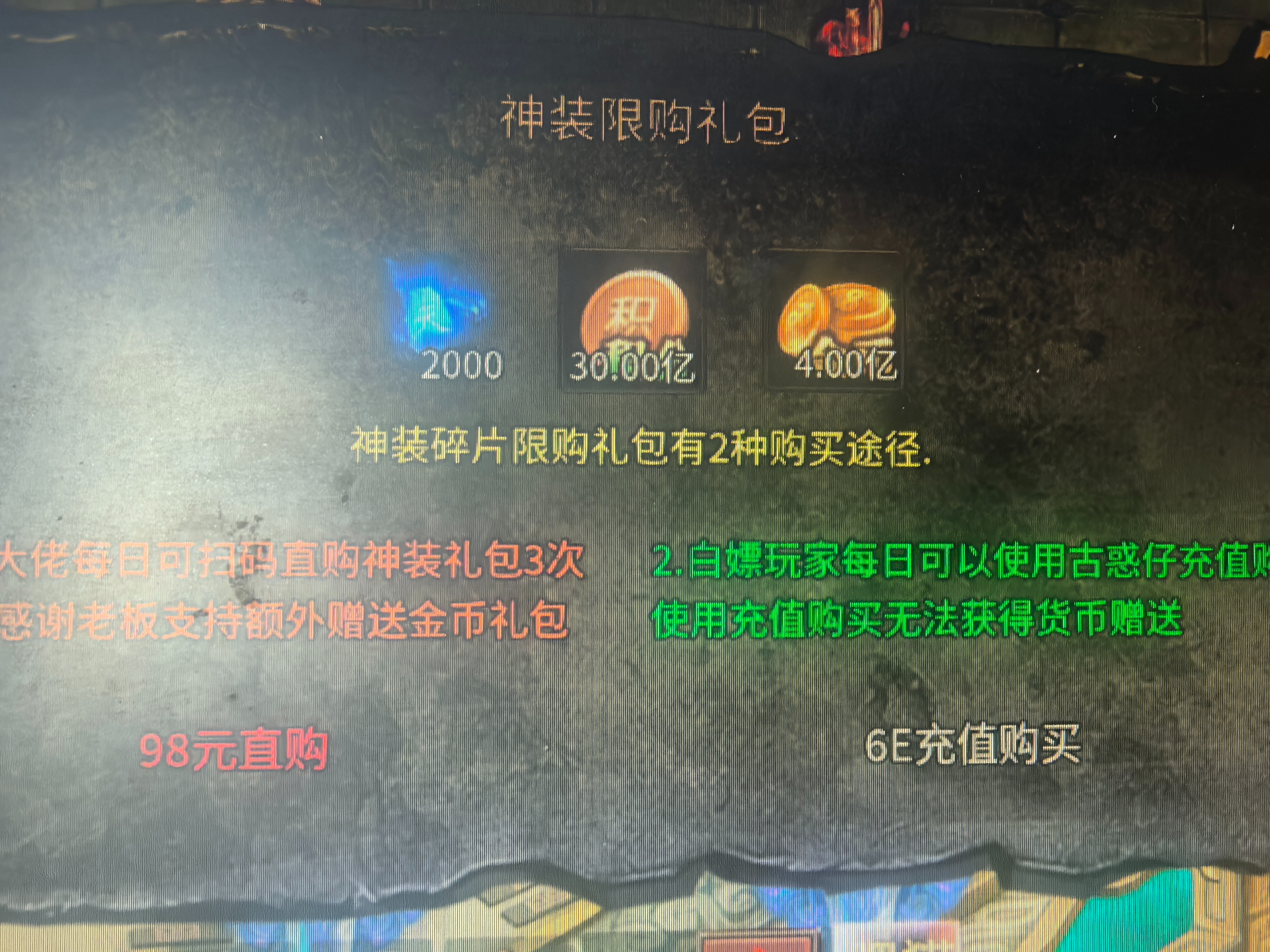 肥猫古惑仔超超变！良心服！这服是真良心老G！！！ 肥猫仔仔仔超超变 图片 5