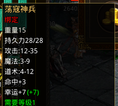 天启传世超详细保姆级起号篇 天启传世 图片 2