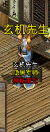 天启传世超详细保姆级起号篇 天启传世 图片 9