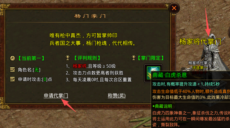 天启传世超详细保姆级起号篇 天启传世 图片 10