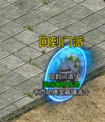 天启传世超详细保姆级起号篇 天启传世 图片 11