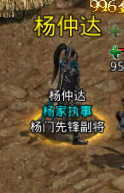 天启传世超详细保姆级起号篇 天启传世 图片 12