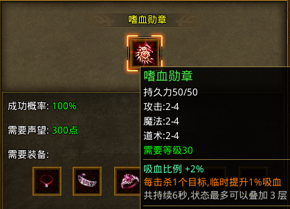 天启传世超详细保姆级起号篇 天启传世 图片 18