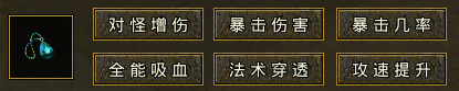 天启传世超详细保姆级起号篇 天启传世 图片 22