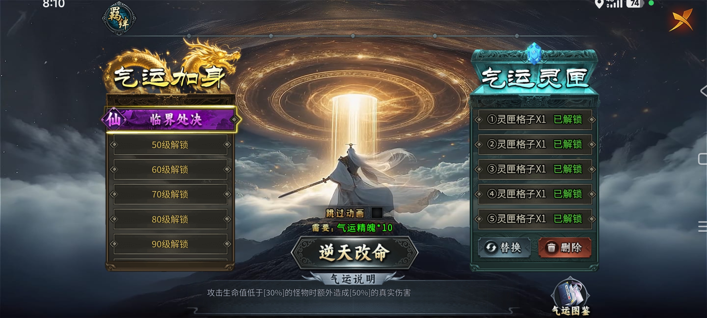 【强烈推荐—大诚意作品】强烈推荐一个非常好玩的服 牛马觉醒 图片 1