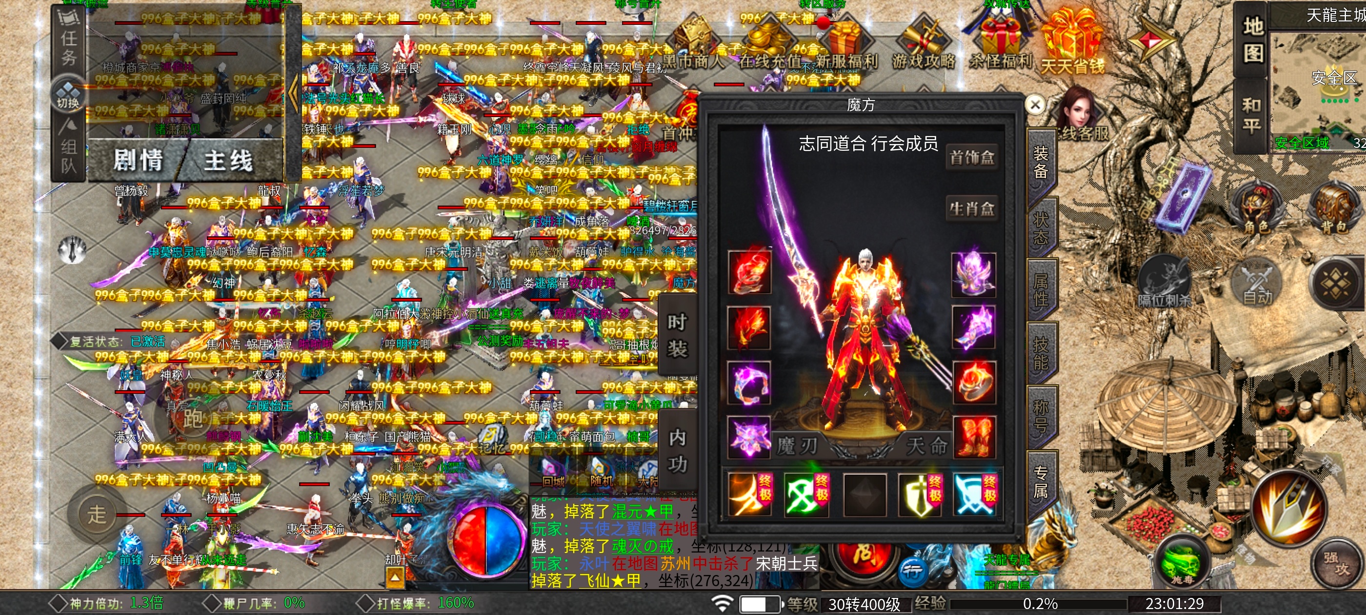 【葫娃攻速专属沉默】五日零氪探服！！！ 葫娃攻速专属沉默 图片 1