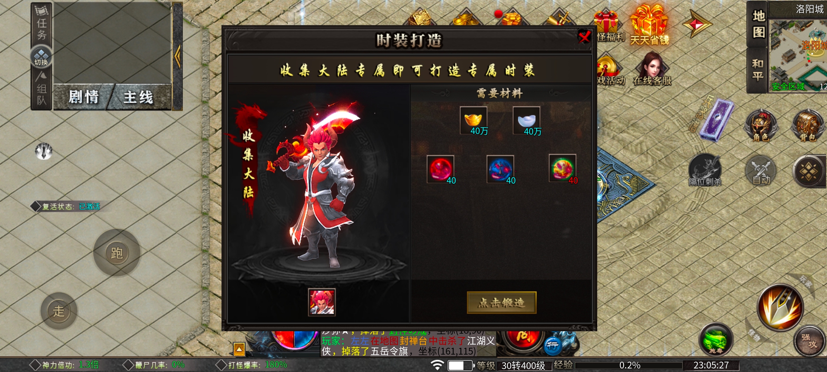 【葫娃攻速专属沉默】五日零氪探服！！！ 葫娃攻速专属沉默 图片 9