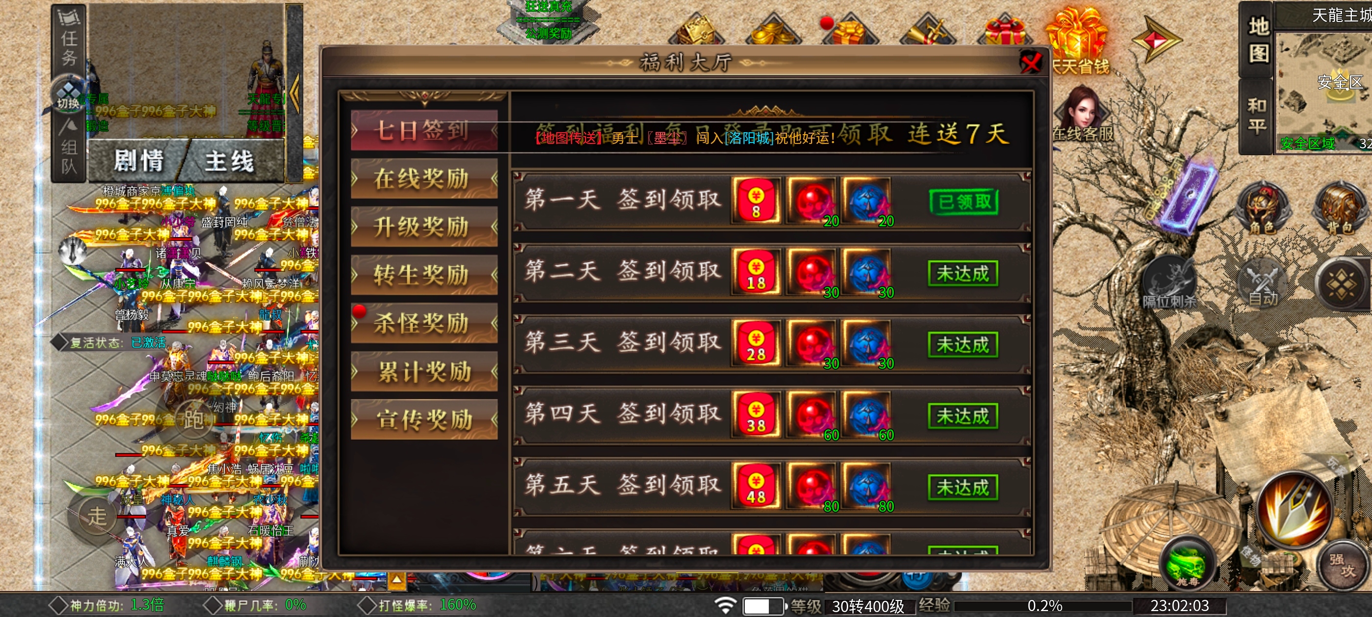 【葫娃攻速专属沉默】五日零氪探服！！！ 葫娃攻速专属沉默 图片 11