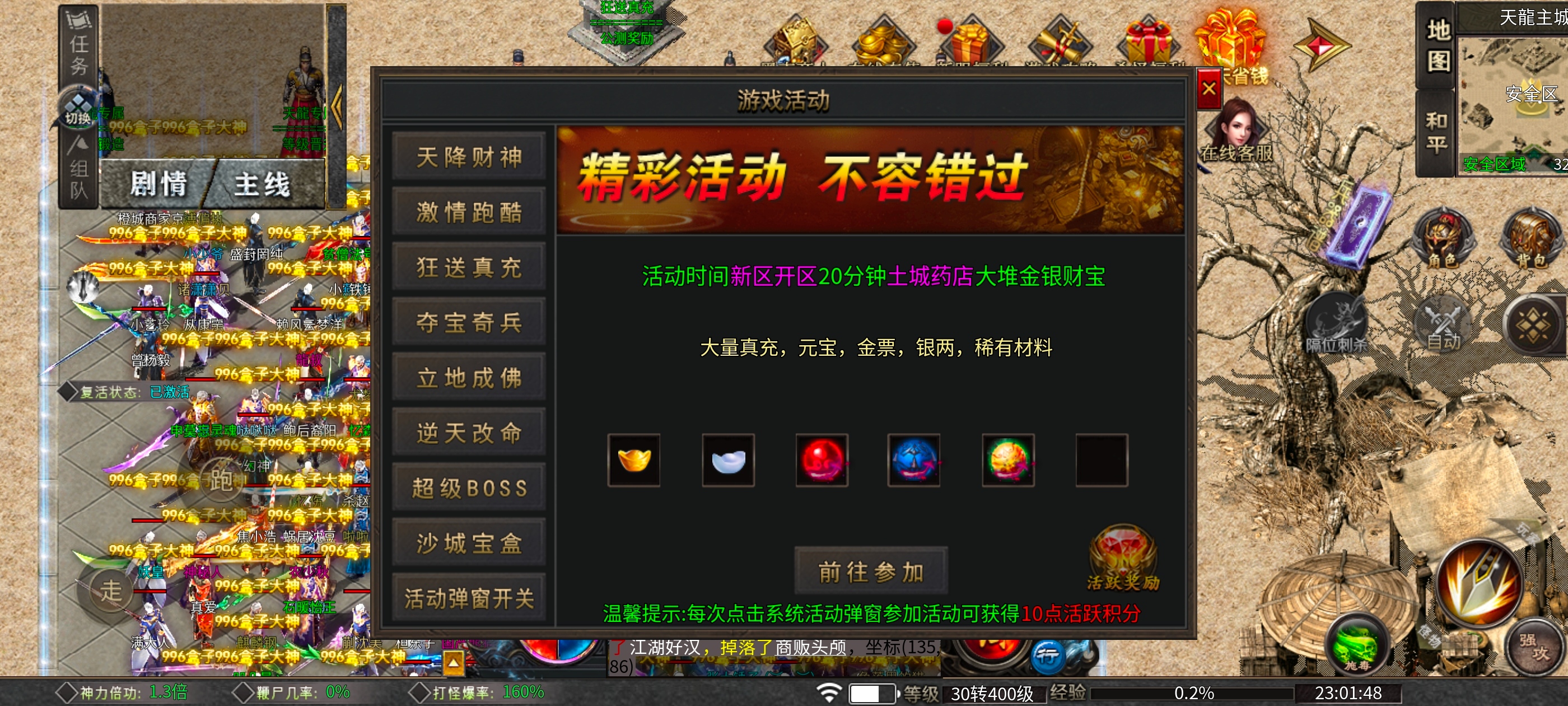 【葫娃攻速专属沉默】五日零氪探服！！！ 葫娃攻速专属沉默 图片 13