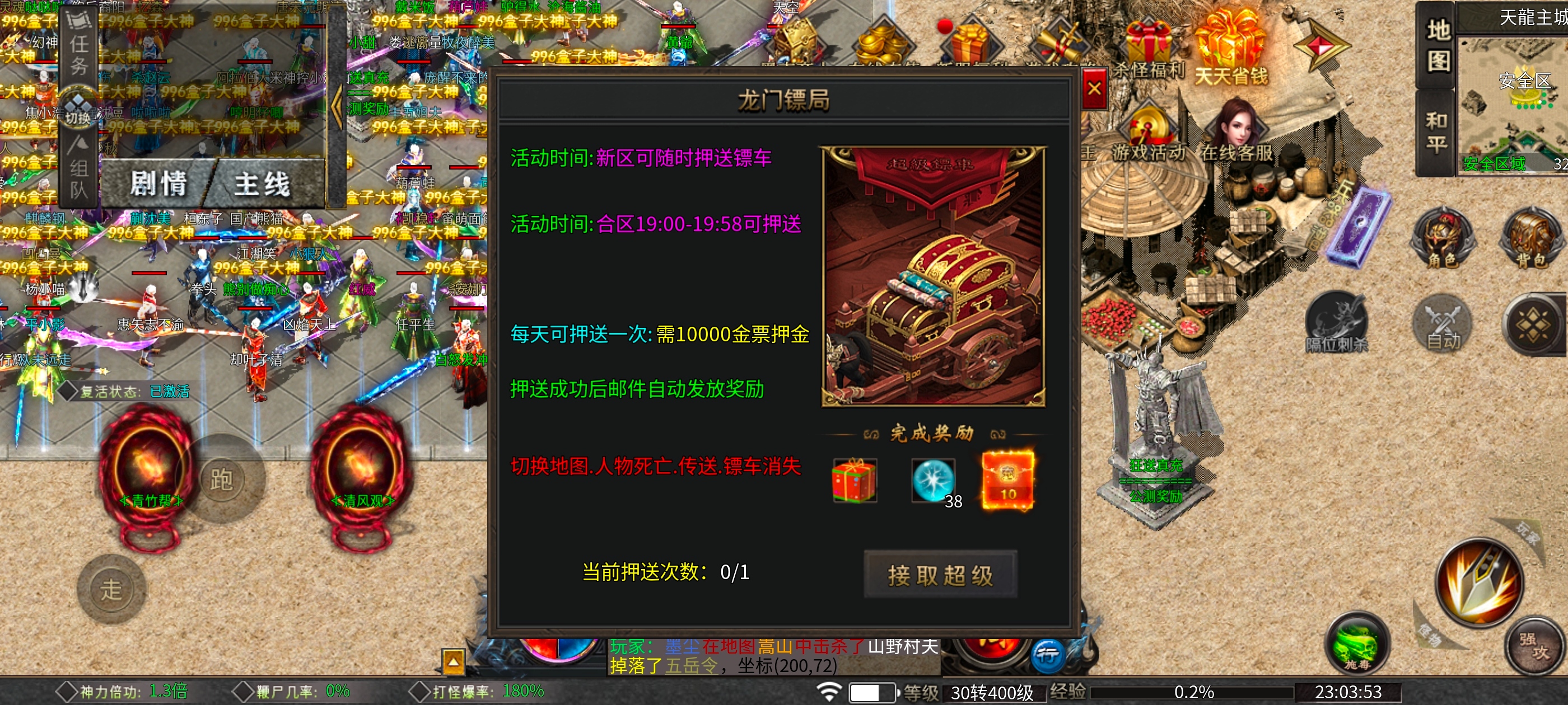 【葫娃攻速专属沉默】五日零氪探服！！！ 葫娃攻速专属沉默 图片 15