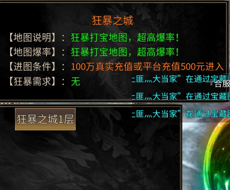 【兔头散人超超超爽】零氪探服！！！ 兔头散人超超超爽 图片 94