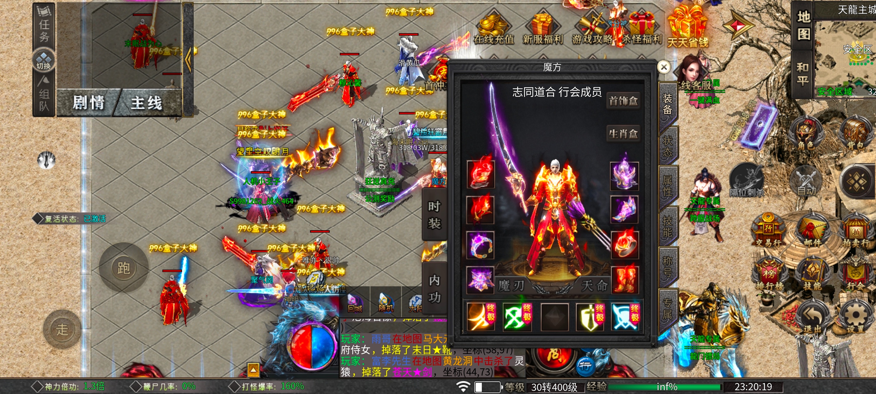 【葫娃攻速专属沉默】五日零氪探服！！！ 葫娃攻速专属沉默 图片 24