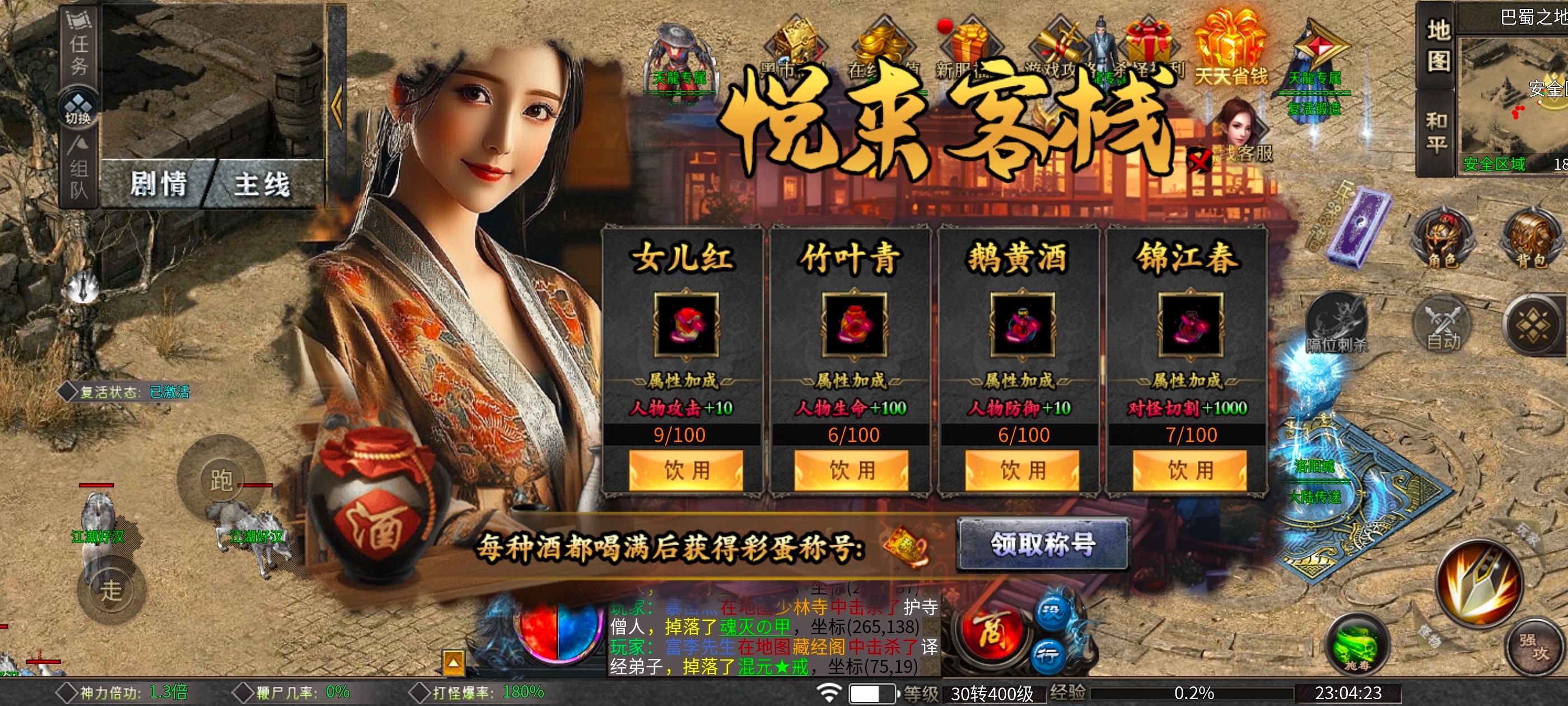 【葫娃攻速专属沉默】五日零氪探服！！！ 葫娃攻速专属沉默 图片 25
