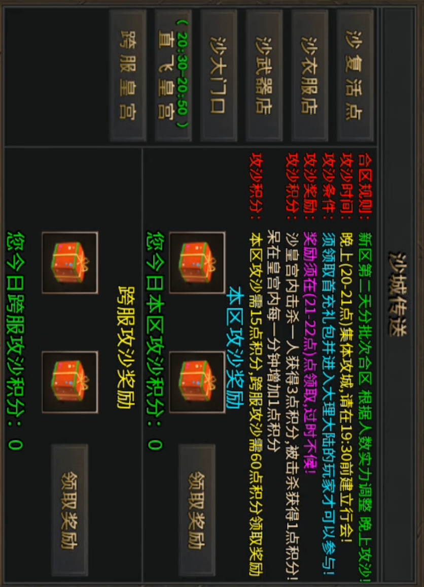 【葫娃攻速专属沉默】五日零氪探服！！！ 葫娃攻速专属沉默 图片 29