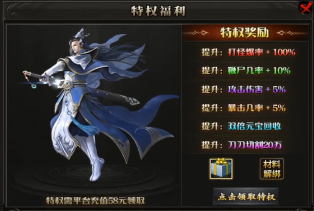 【葫娃攻速专属沉默】五日零氪探服！！！ 葫娃攻速专属沉默 图片 17