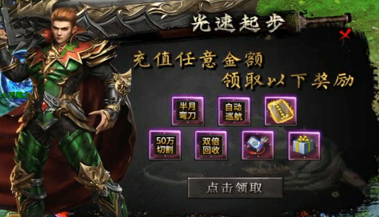 【葫娃攻速专属沉默】五日零氪探服！！！ 葫娃攻速专属沉默 图片 16