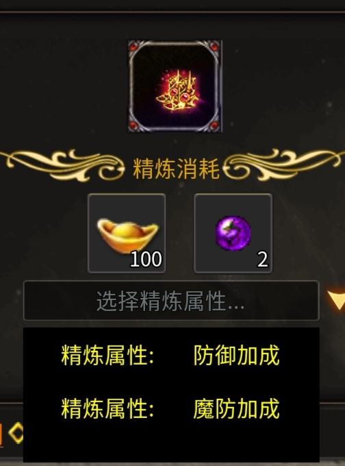 【醉魂传奇】72小时探服！！！ 醉魂传奇 图片 4