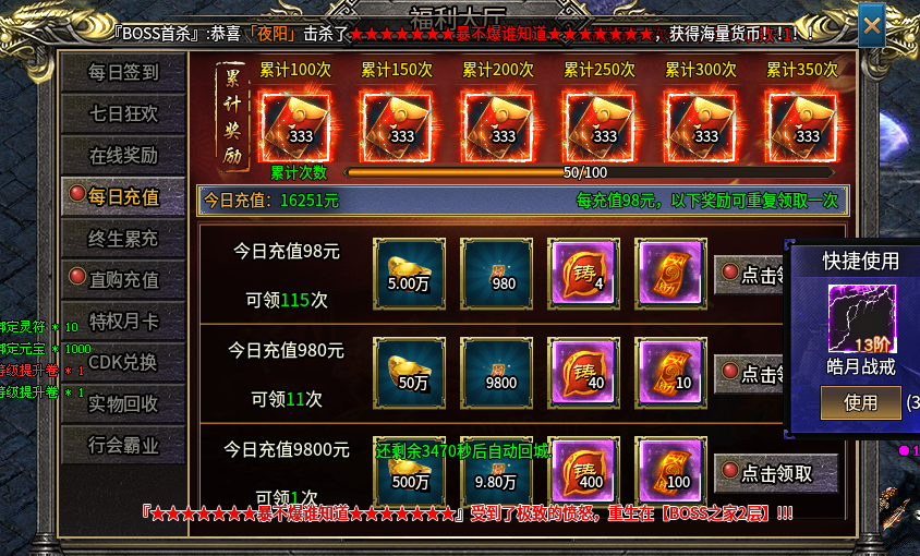 【兔头散人超超超爽】零氪探服！！！ 兔头散人超超超爽 图片 10