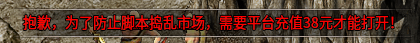 【兔头散人超超超爽】零氪探服！！！ 兔头散人超超超爽 图片 12