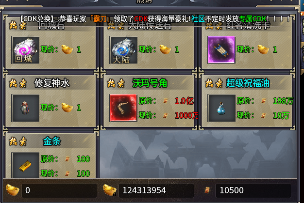 【兔头散人超超超爽】零氪探服！！！ 兔头散人超超超爽 图片 17