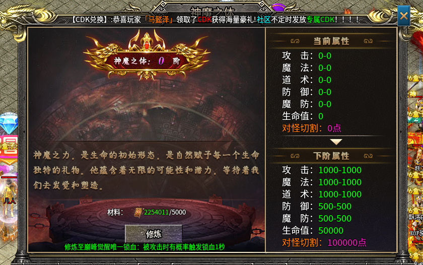 【兔头散人超超超爽】零氪探服！！！ 兔头散人超超超爽 图片 20