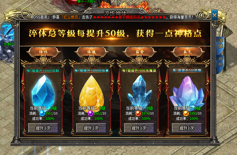 【兔头散人超超超爽】零氪探服！！！ 兔头散人超超超爽 图片 28