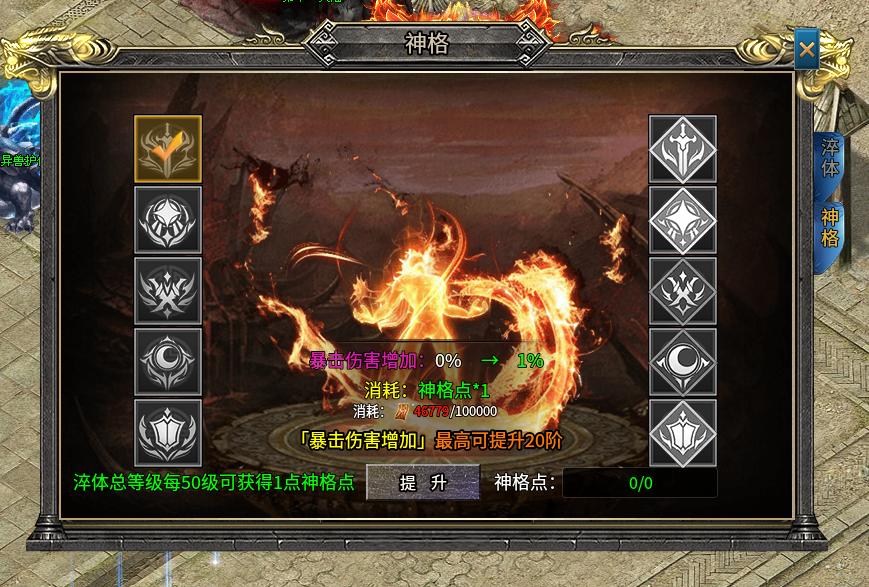 【兔头散人超超超爽】零氪探服！！！ 兔头散人超超超爽 图片 29