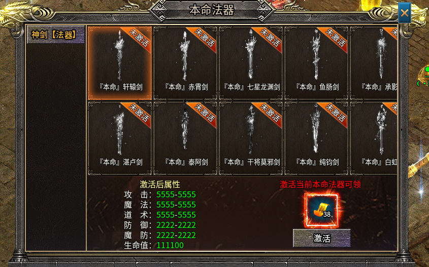 【兔头散人超超超爽】零氪探服！！！ 兔头散人超超超爽 图片 31