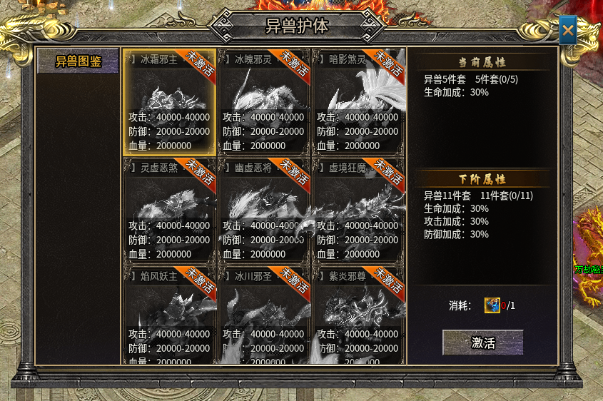 【兔头散人超超超爽】零氪探服！！！ 兔头散人超超超爽 图片 32