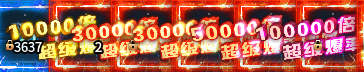 【兔头散人超超超爽】零氪探服！！！ 兔头散人超超超爽 图片 34