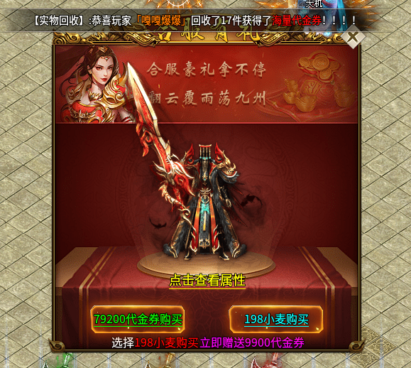 【兔头散人超超超爽】零氪探服！！！ 兔头散人超超超爽 图片 35