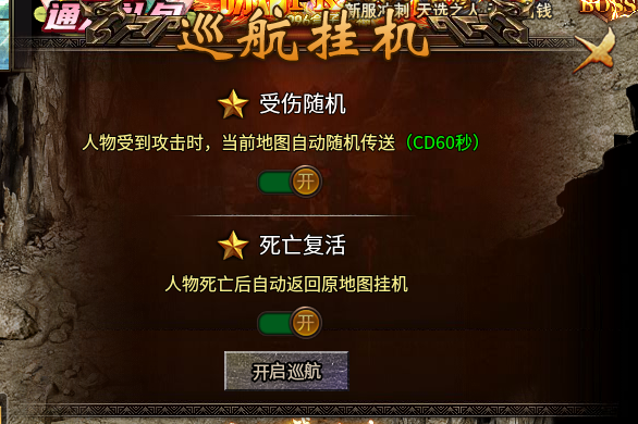 【兔头散人超超超爽】零氪探服！！！ 兔头散人超超超爽 图片 41