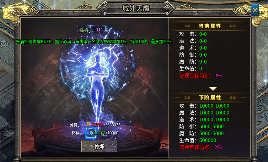 【兔头散人超超超爽】零氪探服！！！ 兔头散人超超超爽 图片 48