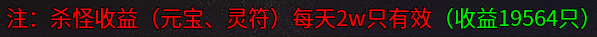 【兔头散人超超超爽】零氪探服！！！ 兔头散人超超超爽 图片 50