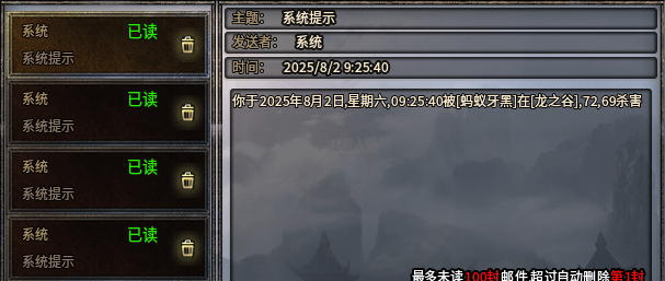 【兔头散人超超超爽】零氪探服！！！ 兔头散人超超超爽 图片 52