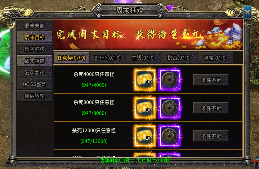 【兔头散人超超超爽】零氪探服！！！ 兔头散人超超超爽 图片 55
