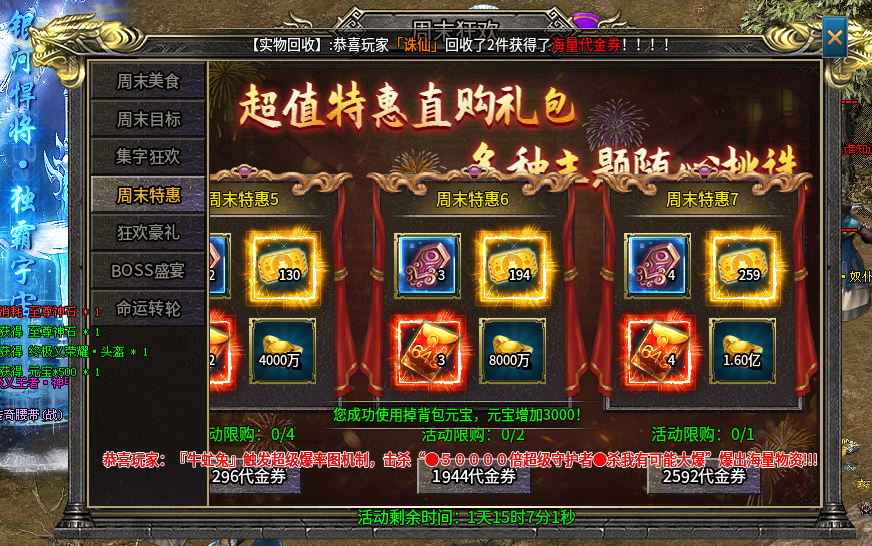【兔头散人超超超爽】零氪探服！！！ 兔头散人超超超爽 图片 57