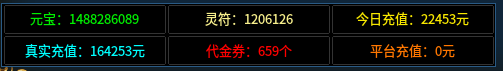 【兔头散人超超超爽】零氪探服！！！ 兔头散人超超超爽 图片 64
