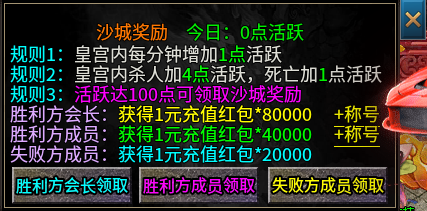 【兔头散人超超超爽】零氪探服！！！ 兔头散人超超超爽 图片 65