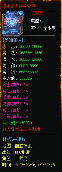 【兔头散人超超超爽】零氪探服！！！ 兔头散人超超超爽 图片 67