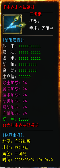 【兔头散人超超超爽】零氪探服！！！ 兔头散人超超超爽 图片 68