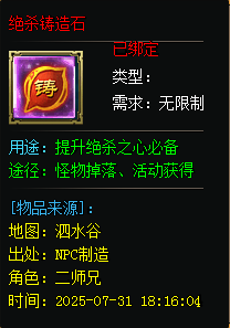 【兔头散人超超超爽】零氪探服！！！ 兔头散人超超超爽 图片 70