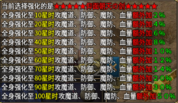 【兔头散人超超超爽】零氪探服！！！ 兔头散人超超超爽 图片 81