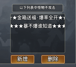 【兔头散人超超超爽】零氪探服！！！ 兔头散人超超超爽 图片 73