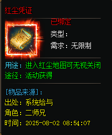 【兔头散人超超超爽】零氪探服！！！ 兔头散人超超超爽 图片 85