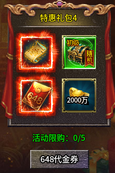 【兔头散人超超超爽】零氪探服！！！ 兔头散人超超超爽 图片 88