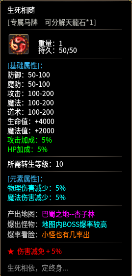 【葫娃攻速专属沉默】五日零氪探服！！！ 葫娃攻速专属沉默 图片 26